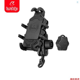 Crtw 摩托車手機支架摩托車手機支架防盜 360° 旋轉摩托車後視鏡支架