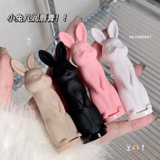 Fy凡士林潤唇膏🐰萌兔包裝保濕滋潤💧持久潤澤淡化唇紋無色打底學生必備