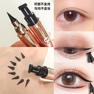 eyeliner2.4萬人收藏雙頭印章眼線筆防水不暈染懶人新手兒童表演舞臺妝彩妝專用不暈妝