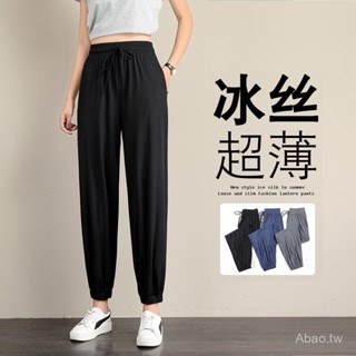 冰絲運動褲女夏季薄款九分涼涼燈籠褲子寬鬆垂墜感休閒褲速幹防蚊