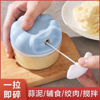 家用廚房手動搗蒜器神器絞肉機打蒜機薑末蒜泥器小型手動揉蒜器廚房家用手動壓蒜器絞肉機神器20250503