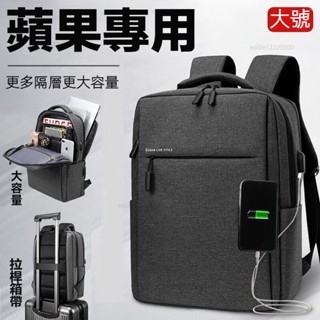 限時特賣⚡️17吋筆電包 電腦後揹包 商務揹包 筆電後揹包 大容量防潑水 防水筆電包 多層後揹包 通勤後揹包 雙肩包