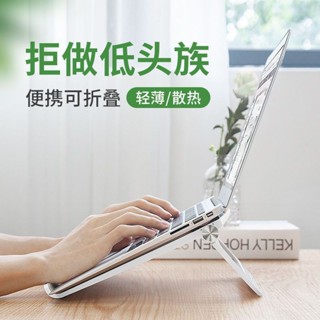 2025新款筆記本電腦支架桌面桌面加高便攜筆記本支架,桌面加高,散熱20250503