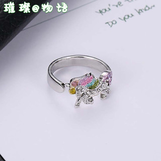 戒指 指環 天馬戒指 微鑲彩色獨角獸開口戒 女 高階感彩色小馬指環