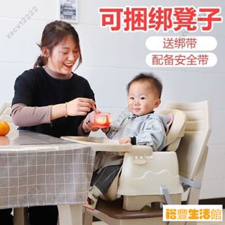 【嚴選好物】寶寶餐椅 多功能餐桌椅 折疊餐椅 吃飯餐椅 幼兒餐桌椅子 兒童吃飯座椅 寶寶學坐椅 幫寶椅 攜帶式兒童餐椅