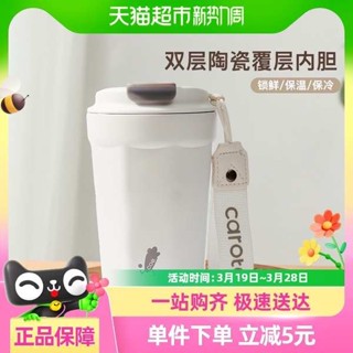 陶瓷保溫瓶 熱水瓶 保溫瓶 陶瓷保溫杯 熱水壺 卡羅特保溫杯咖啡杯陶瓷內膽不鏽鋼保冷杯新款男女便攜隨行隨手杯