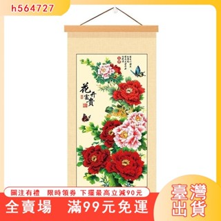 臺灣出貨 中式掛畫客廳牡丹花壁畫花開富貴玄關裝飾畫富貴有魚油畫實木軸