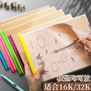 加厚抽杆夾16K豎翻本皮保護套包透明抽拉桿書皮透明32K小學生書套上下翻資料檔案夾殼子檔案試卷收納冊學生用