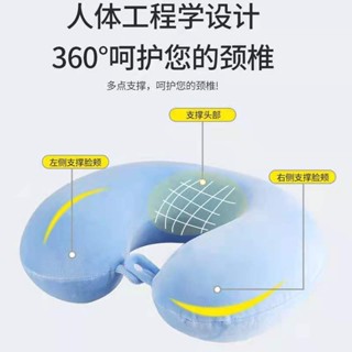 小太陽☀️u型枕定製logoU枕抱枕旅行枕辦公室午睡枕頭頸椎枕護脖子護頸枕