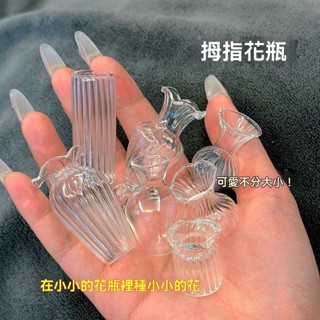 【臺灣出貨】【熱銷】小紅書同款可愛迷你玻璃花瓶 特小袖珍小口徑花瓶 水培插花裝飾擺件