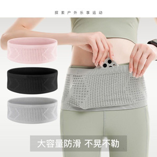 促銷活動運動隱形腰包超輕薄戶外健身腰帶包女多功能高彈跑步手機包男