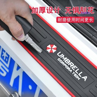臺製🌗後備箱門檻保護條 汽車改裝通用裝飾條 用品後尾箱防刮防擦防撞膠條 福斯 賓士 BMW 豐田 Honda