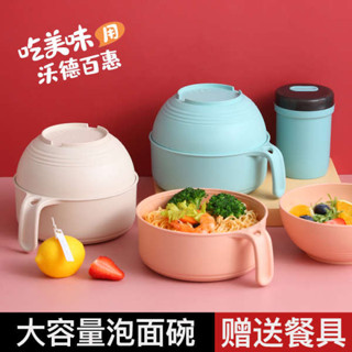 tempat nasi 便當盒 便攜微波飯盒 泡麵碗帶蓋可微波爐單個飯盒神器學生宿舍便攜上班族不鏽鋼便當盒