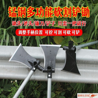 🔥店長推薦🔥高錳鋼多功能鐮刀 鋤頭鏟子 可割可挖可砍可鏟戶外釣魚除草挖地砍柴