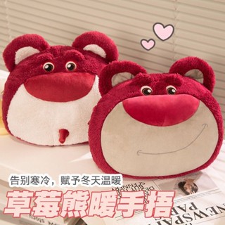 暖手枕 抱枕套 貓爪暖手寶 保暖手套 暖手抱枕 抱枕 可愛抱枕 暖手寶 暖手 【冬日必備】少女卡通草莓娃娃熊抱毛絨玩具靠