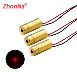 【可開發票&收據】650nm 10mW 工業級 模組 定位器 瞄準器級鐳射模組 紅光點狀 鐳射模組