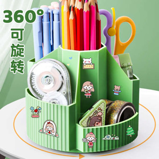 造型筆筒 筆筒 大容量旋轉筆筒360度多功能裝筆的收納盒兒童可愛創意小學生桌面文具筆盒ins時尚女孩男孩辦公室書桌筆桶簡