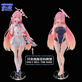 約束底座 亞克力地臺 適用於 Oriental Forest URAWA HANAKO 手辦 模型的底盤 蔚藍檔案 Bl