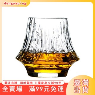 臺灣出貨 220ml火山咖啡杯帶木盒可訂製 日式造型玻璃杯 高顔值設計感水杯 ins風杯子富士山玻璃杯洋酒杯dirty咖