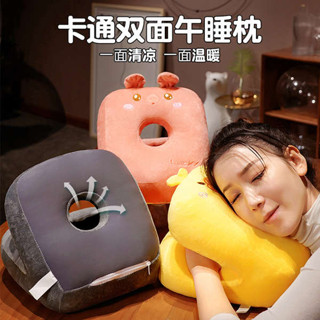 趴睡枕頭 午睡枕 趴睡枕 辦公室午睡枕中小學生兒童午休神器教室中午趴睡枕頭女生睡覺抱枕