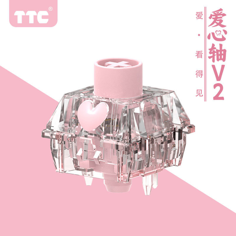 [現貨]TTC愛心軸V2 愛 看得見 摸得著 樂高式綫性軸 觸輕柔 迴彈跟手TTC鍵盤軸體開關配件 UYCK