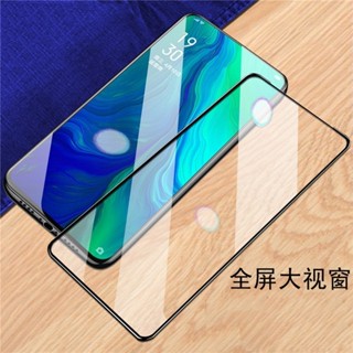 三星 Note20 Ultra Note10 Note10+ Note9 Note8 玻璃貼 保護貼 鋼化膜 螢幕貼