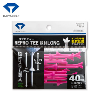 超值#日本原裝進口 DAIYA 高爾夫球限位TEE 球託塑膠長短TEE球釘開球座
