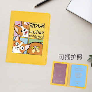 客製化 皮夾 萌犬 柯基 護照 保護套 可插照片 證件卡包 旅行 收納本 多功能 證件皮夾