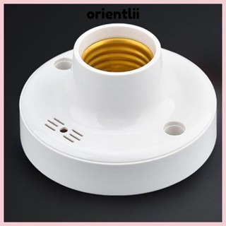 ORIENTLIIY E27燈座壁掛式吸頂感應燈泡LED燈泡插座