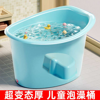 洗頭槽 洗頭躺椅 兒童洗澡桶寶寶泡澡桶小孩可坐浴桶浴盆家用加厚浴缸嬰兒游泳澡盆