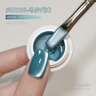 gaoy戈雅海島藍貓眼膠 指甲油膠 2025年新款小紅書爆款顯白藍色玻璃珠貓眼膠 美甲膠