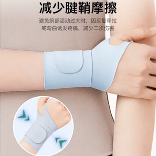大拇指護具腱鞘保護套男女護腕媽媽手扭傷手腕手指運動護套貼大拇指護具腱鞘保護套男女護腕媽媽手扭傷手腕手指運動護套貼05.1