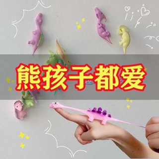 黏黏手掌 黏黏手 好玩的黑科技玩具兒童解壓神器減壓粘粘樂網紅爆款手指彈射小恐龍