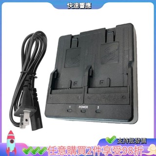 CDC68 雙充電器適用於 Sokkia BDC46 BDC58 BDC70 電池適用於 SET/FX / /SX/ D