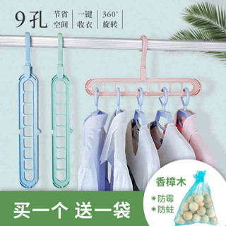 曬衣架 掛衣架 工廠直銷多功能九孔衣架收納神器衣櫃省空間晾衣摺疊收縮魔術旋轉