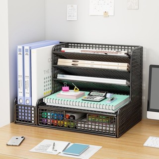 檔案收納架辦公桌置物架檔案整理收納用品書架多層大容量檔案歸檔W250521S
