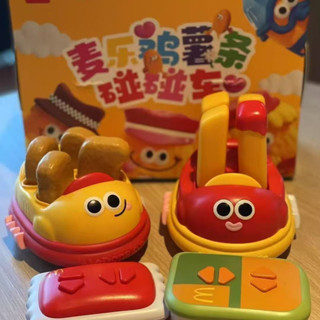 【精品優選】麥當勞碰碰車六一玩具碰碰車2025泡泡機周邊兒童節