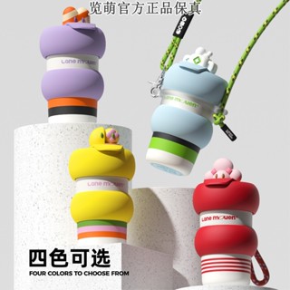 【科瑩購物】覽萌Lane Mouen 圈圈保溫咖啡杯 女生創意高顔值禮品 萌趣保溫杯 可愛喝水杯
