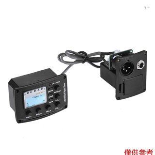 原聲吉他 4 段 EQ 均衡器音調和音量放大器前置放大器壓電拾音器 6.35 毫米 XLR 帶音高音符缺口功能清晰 LC
