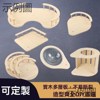 貓爬架 通天柱配件 貓咪太空艙架子 實木頂天立地貓窩 底板吊床 自製diy貓爬架