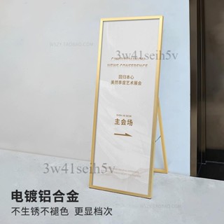 限時優惠✨立式海報架 落地式價格展示牌 宣傳擺攤廣告牌 海報展示架 落地式防風廣告牌 多功能陳列展示臺 折疊立牌展示架