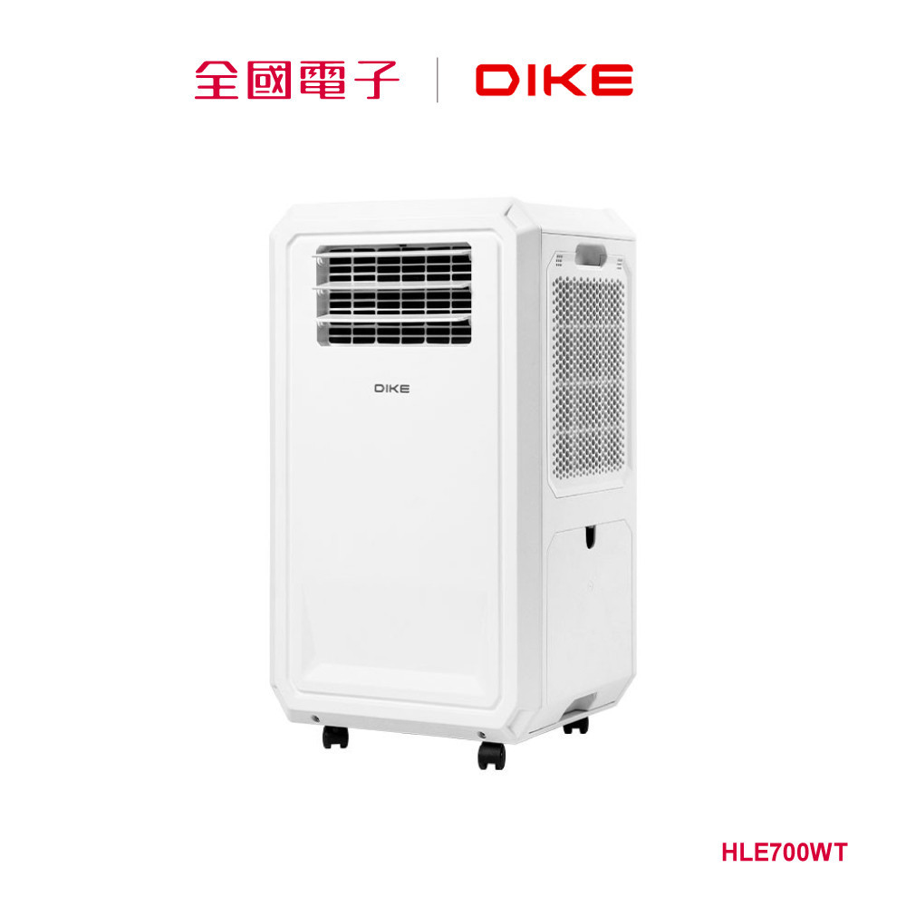 DIKE 多功能移動式瞬涼水冷氣 HLE700  HLE700WT 【全國電子】