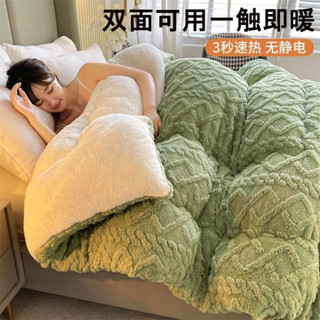 臺灣出貨 羊羔絨毛毯被子 冬被 加厚保暖蓋毯 牛奶絨棉被芯 雙面絨褥子 棉被單人