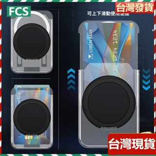 德國進口現貨 千機360度旋轉支架iPhone 卡包 Magsafe磁吸卡套 N52強磁吸附 磁吸卡包 適用任意廠牌手機