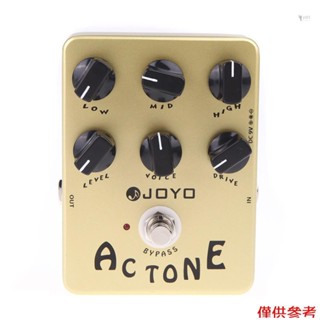 Yoh JOYO JF-13 AC Tone Vox Amp 模擬器吉他效果踏板真