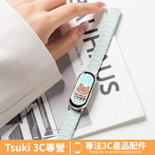 小米9 鎧甲磁吸 矽膠錶帶 適用於 小米手環 9 8 7 6 5 防水錶帶 Xiaomi 小米9/8Pro手環 磁吸錶帶
