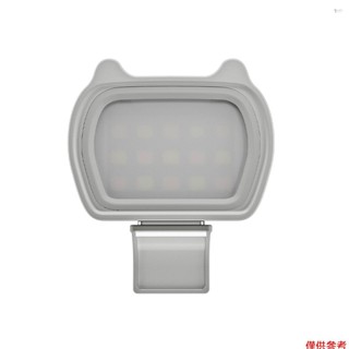 Yoh STARTRC 多功能磁性補光燈便攜式 LED L