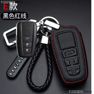 Toyota豐田專用鑰匙套適用於RAV4 Camry Avalon altis車用鑰匙皮套 鑰匙扣#AMG