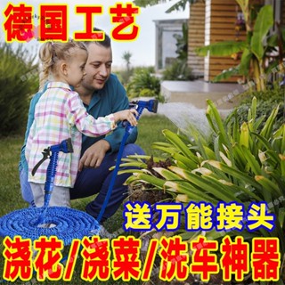時光文創 新款熱賣 傢俱百貨 洗車多功能神器傢用套裝花園水槍澆花魔術伸縮水管軟管高壓工具