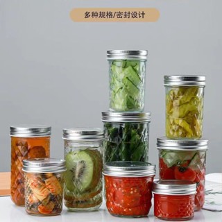 密封菱形鑽石儲物罐密封罐魚子醬飲料瓶玻璃輕食梅森罐瓶蜂蜜瓶